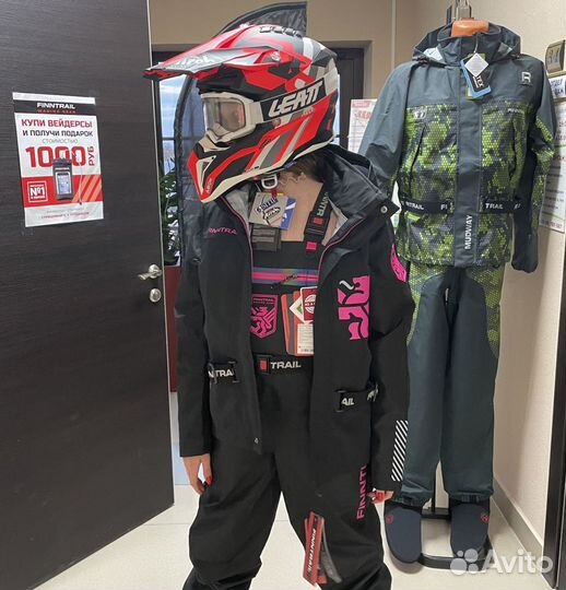 Костюм женский Finntrail Rachel