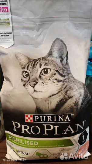 Сухой корм для кошек pro plan