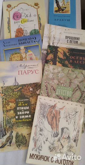 Пушкин, Бунин, Некрасов, Лермонтов и др