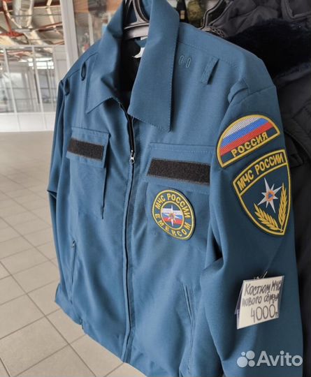 Костюм мчс летний офисный ткань габардин