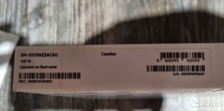 Планшет Samsung Galaxy Tab S9 FE Wifi