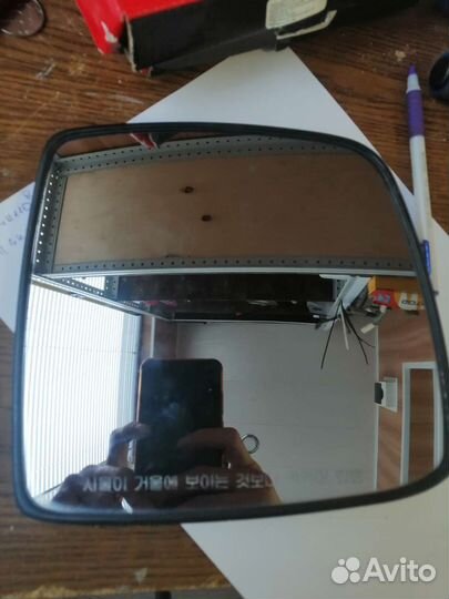 Зеркальный элемент