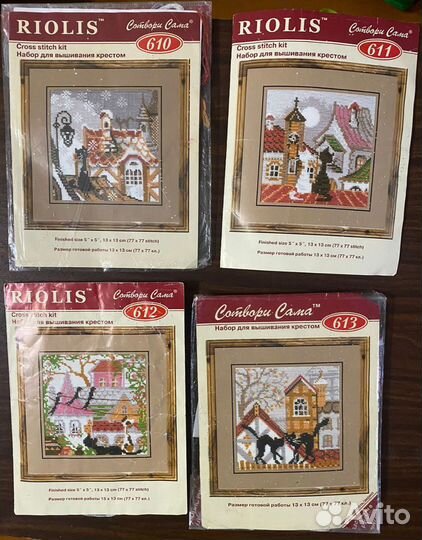 Наборы для вышивания Риолис остатки вышивка