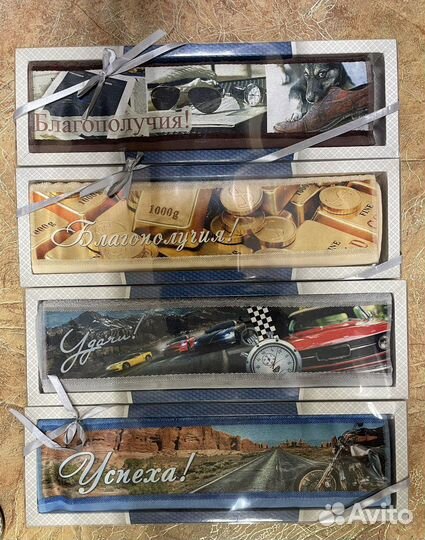 Подарочные полотенца