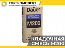 Монтажно-кладочная смесь М200