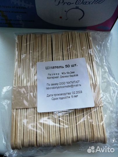 Набор для депиляции, воскоплав, воск, шпатели и тд