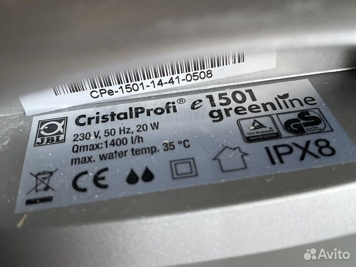 Внешний фильтр JBL Cristal Profi e1501