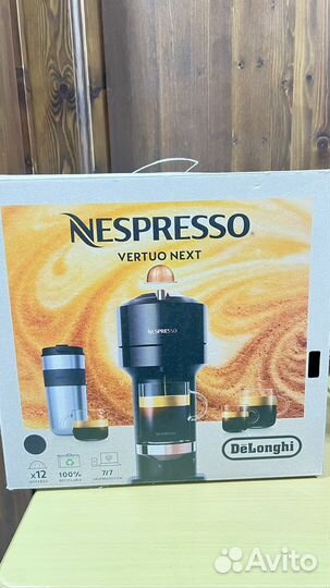 Кофемашина Nespresso Vertuo Next