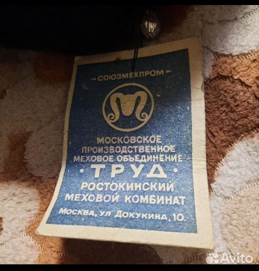 Мужская зимняя шапка