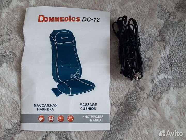 Массажная накидка Dommedics DC-12