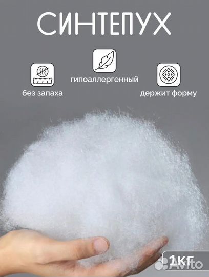 Холофайбер