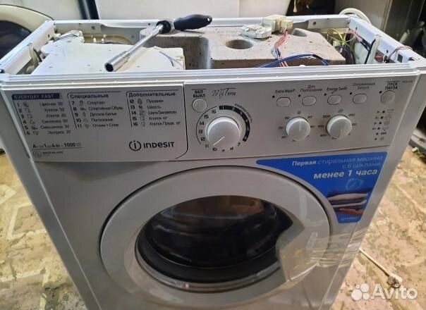 Ремонт стиральных и посудомоечных машин (сма пмм)