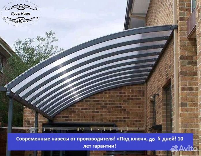 Навес с кухней, 5 дней, 9,1х4,1 x-5099