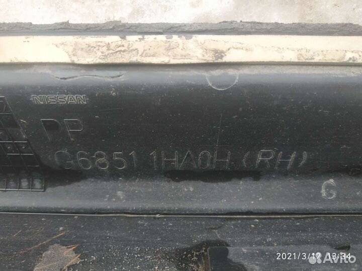 Пластиковая накладка