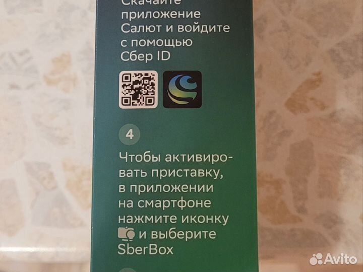 Браузер, приставка к телевизору, компьютеру