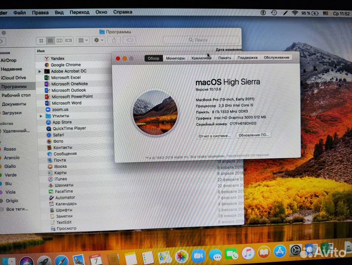 Apple macbook pro 13 early 2011