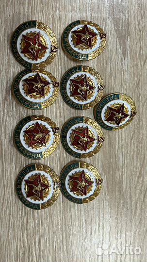 Значки третий разряд по бегу (бегунок)