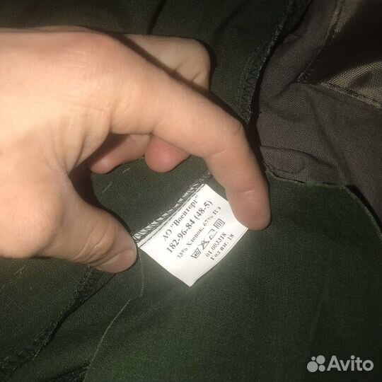 Офисная форма