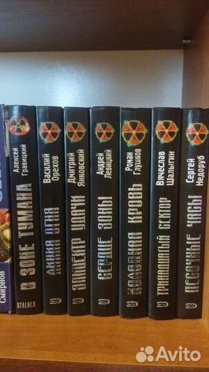 Книги фантастика и фэнтези