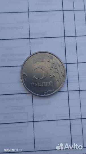 Бракованные монеты