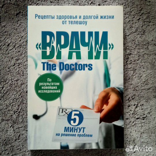 Книги разные