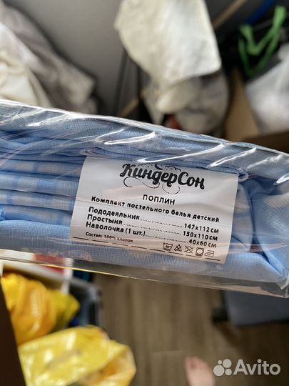 Бортики в кроватку и постельный комплект