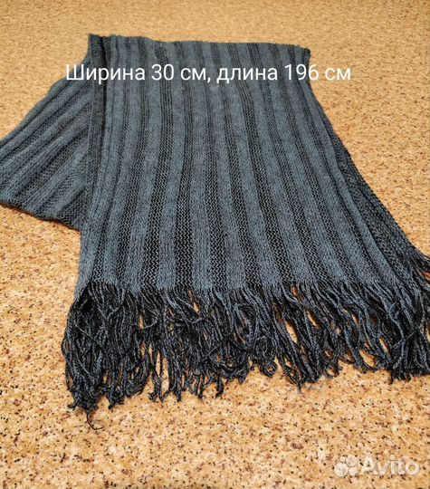Шарфы пакетом, Авито доставка