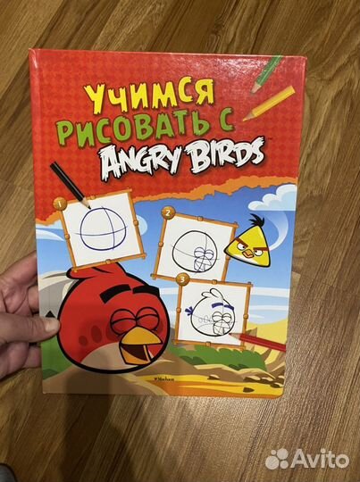 Angry Birds учимся рисовать