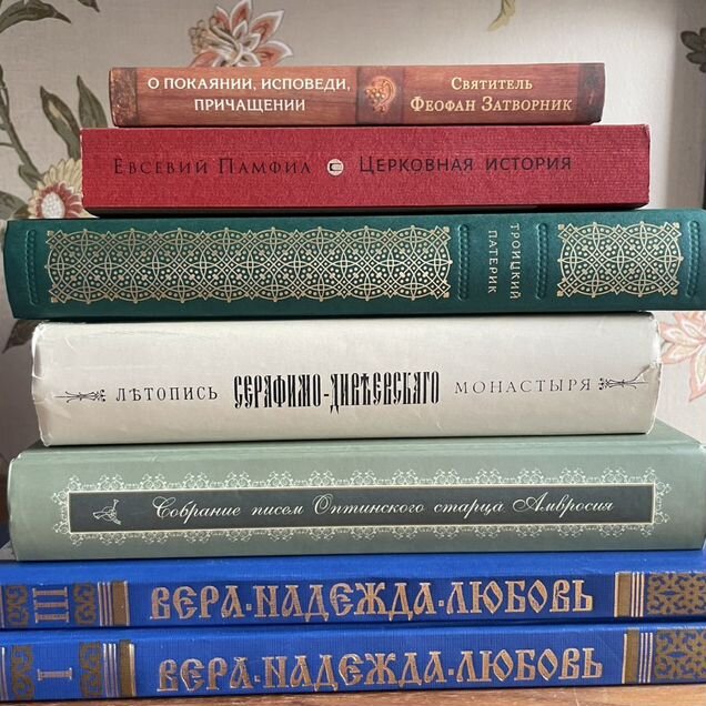 Православные книги. Разные тематики
