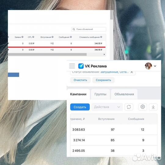 Таргетолог. Продвижение в вконтакте. SMM