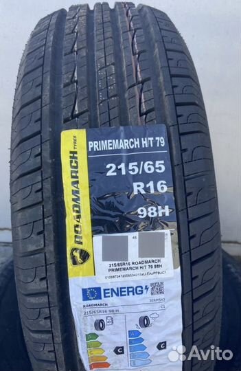 Sailun Atrezzo 4 Seasons 215/65 R16 102V