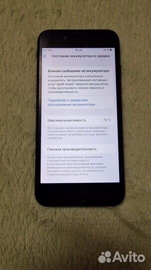 iPhone SE, 64 ГБ