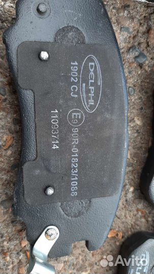 Тормозная система