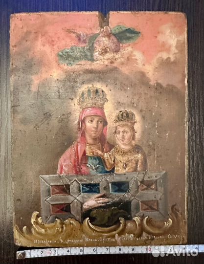 Икона Богоматери Ченстоховской умягчениезлыхсердец