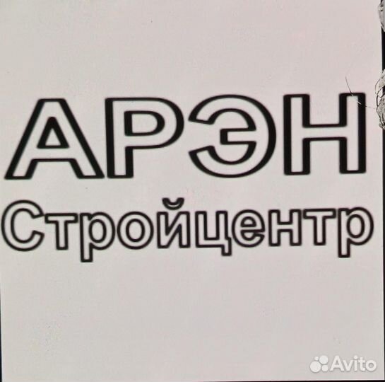 Водитель на газель