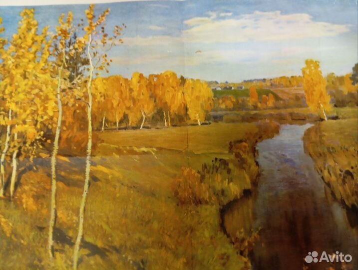 Плакат СССР 