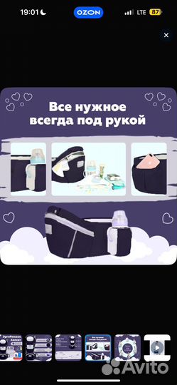 Продам новый Эрго Рюкзак spanish cherry