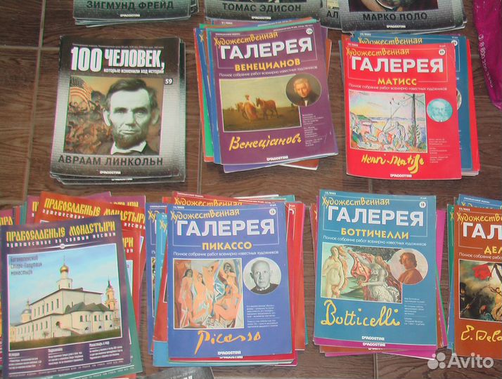 100 человек, которые. Православные монастыри