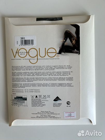 Колготки женские vogue