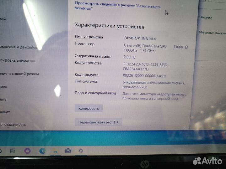 HP ProBook 4510s