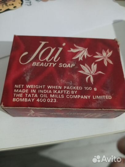 Мыло советское СССР