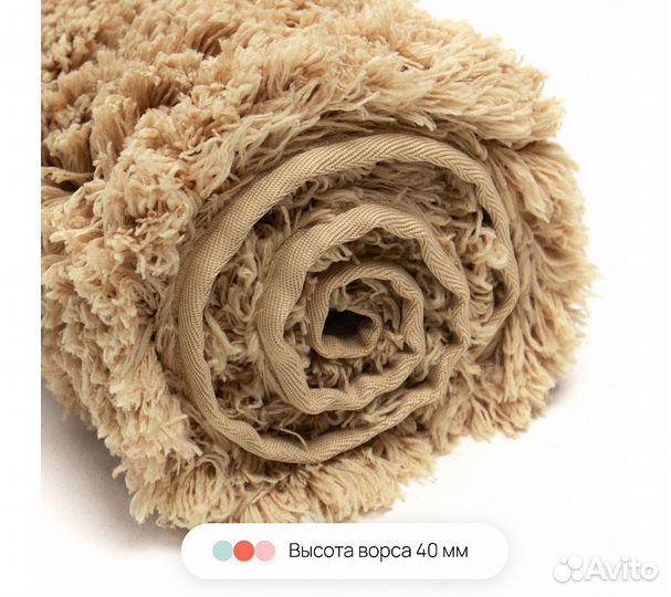 Коврик для ванной комнаты Shaggy Home One 80х120