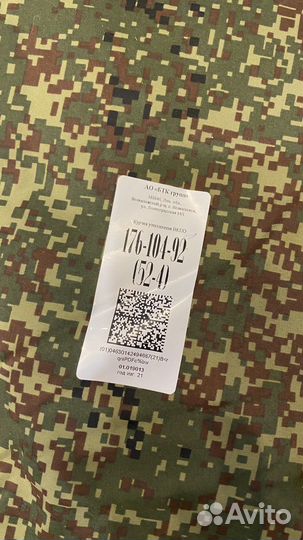 Утепленная куртка военная вкпо