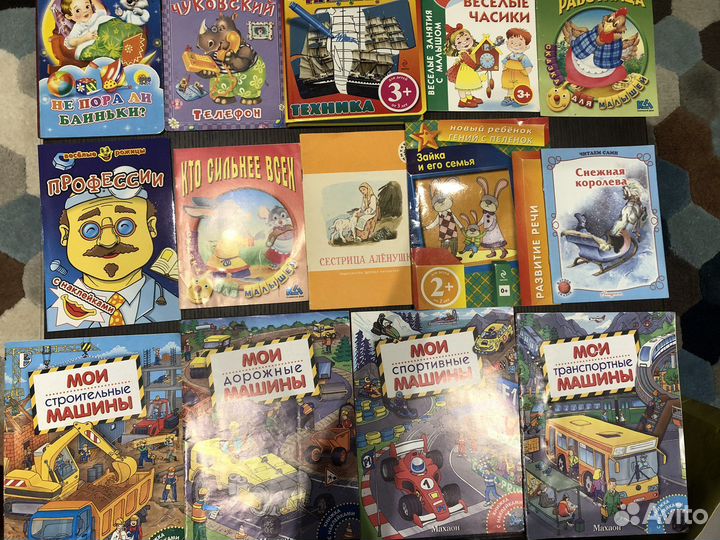 Детские книги