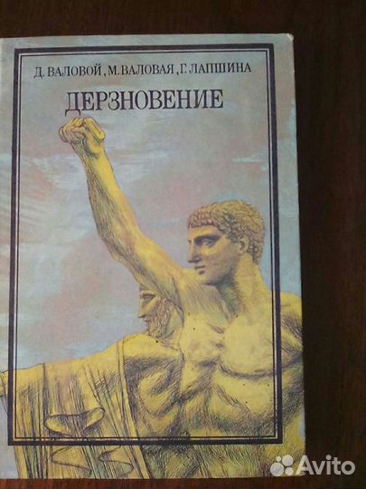Книги русских советских писателей