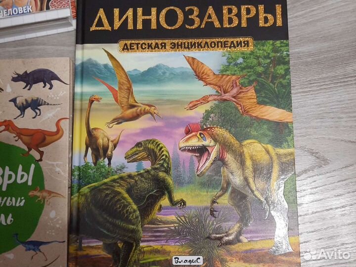 Детская энциклопедия