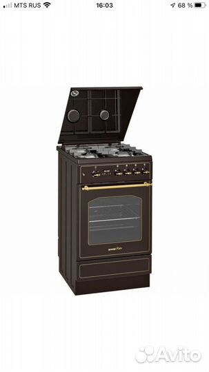 Газовая Плита