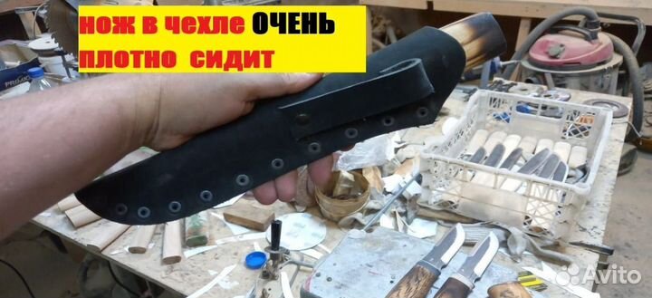 Нож охотничий для разделки