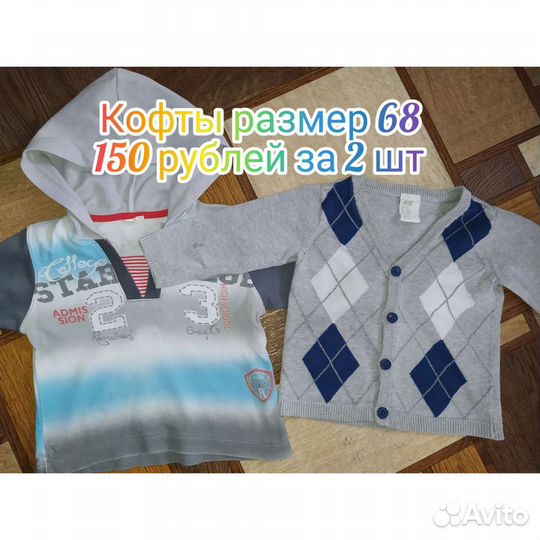 Ползунки, Бодди, комбинезоны 62 68 74