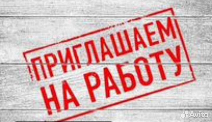 Продавец кассир